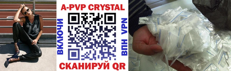 Магазин наркотиков Почеп МАРИХУАНА Кокаин A-PVP ГАШИШ