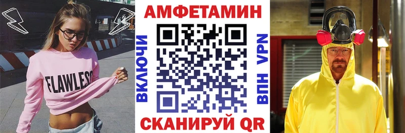 кракен ссылки  Почеп  АМФ 97% 