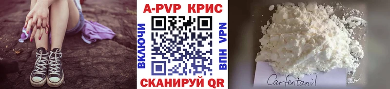 А ПВП Соль Почеп