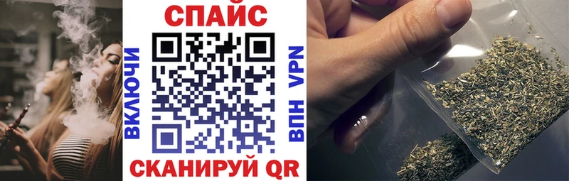 магазин наркотиков маркетплейс Telegram БУТИРАТ 1.4BDO Почеп