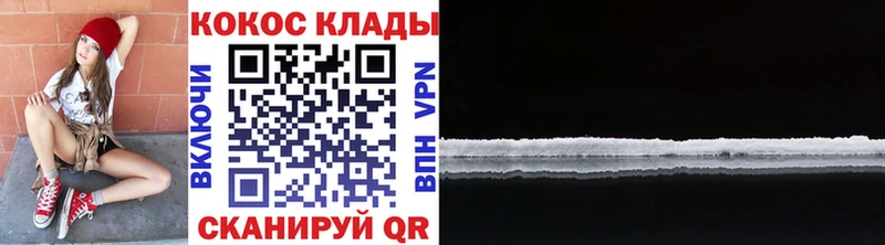 COCAIN FishScale  Почеп 