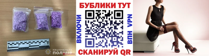 купить наркотики цена  KRAKEN ССЫЛКА  Экстази диски  Почеп 
