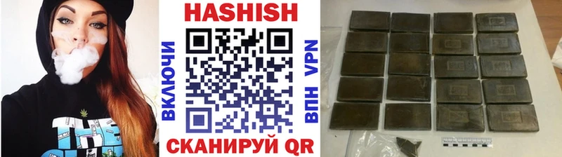 даркнет сайт  shop как зайти  Гашиш индика сатива  Почеп  OMG онион 
