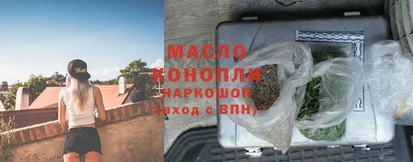 наркотики Абинск