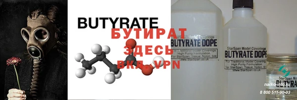 круглые Абдулино