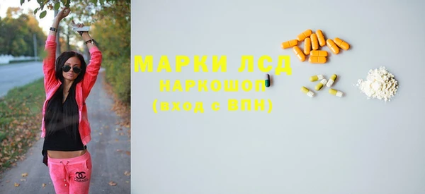кокаин Осташков