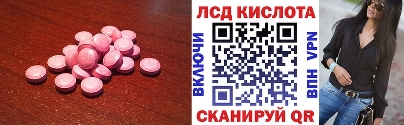 ЛСД экстази ecstasy  Почеп 