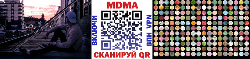 магазин продажи   kraken ONION  МДМА молли  Почеп 