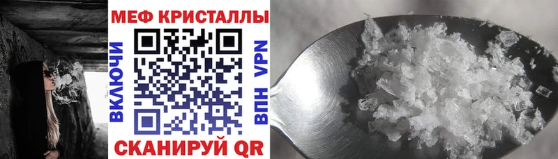 цены Почеп блэк спрут ссылка МЕФ мука