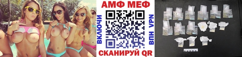 Первитин Декстрометамфетамин 99.9%  что такое наркотик  Почеп 