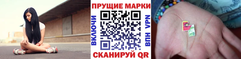 купить наркоту Почеп Марки 25I-NBOMe 1,8мг