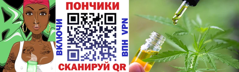 купить   Почеп  Каннабис индика 